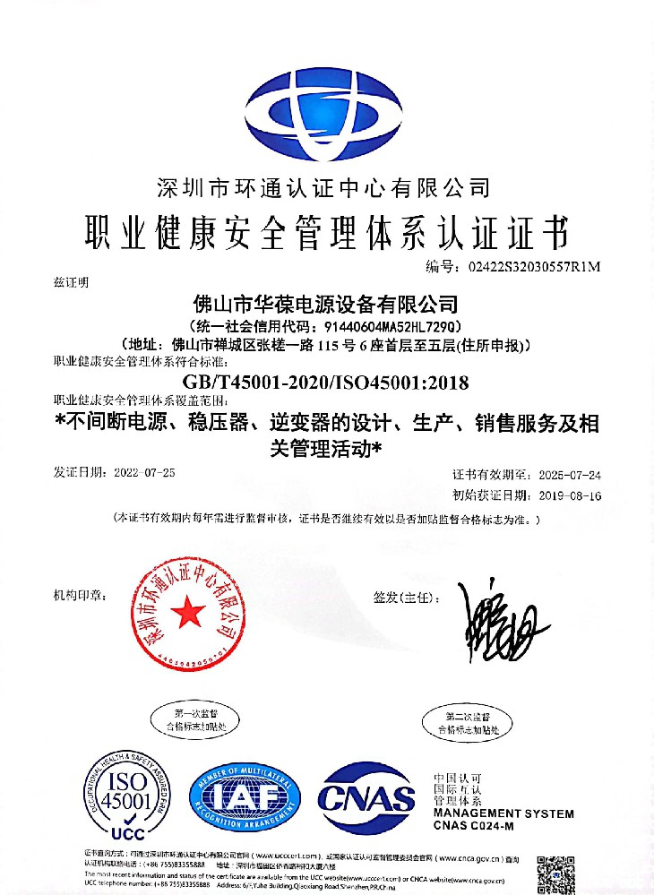 荣誉资质5
